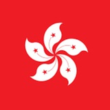 Telegram profile photo for 香港素材🇭🇰香港人物包装🇭🇰香港男
