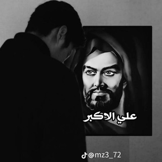 Telegram profile photo for ﺳ̲ ت̲ورّيٱت̲