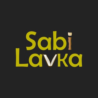 Telegram profile photo for SABILAVKA📚