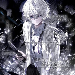 Telegram profile photo for 动画男主角