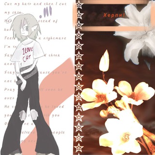 Telegram profile photo for †Самогонщик Херпи:3†