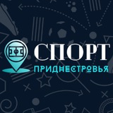 Telegram profile photo for Спорт Приднестровья