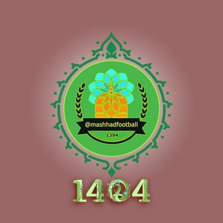 Telegram profile photo for مشهد فوتبال
