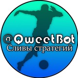 Telegram profile photo for Сливы стратегий и ботов | РЕЗЕРВ