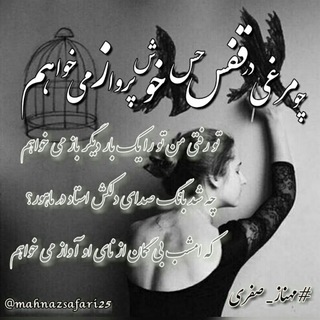 Telegram profile photo for ─═हई اشعاردل ईह═─