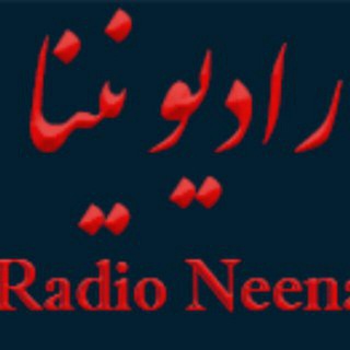 Telegram profile photo for Radio Neena رادیو نینا