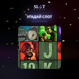 Telegram profile photo for Hype casino