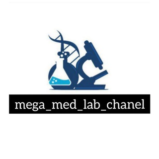 Telegram profile photo for mega_med_lab_channel