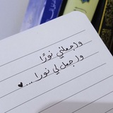 Telegram profile photo for كنّاشةُ نُور 🕊️