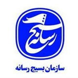 Telegram profile photo for شهید رهبر همدان