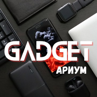 Telegram profile photo for Гаджетариум 🔝 Gadgetarium: новинки смартфонов, ноутбуков и гаджетов