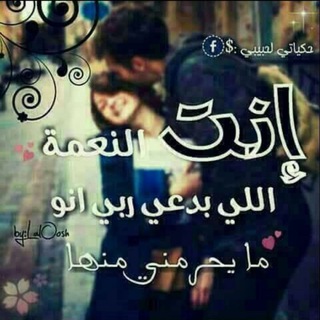 Telegram profile photo for ♡اقتباسات انكليزية مترجمة عربية