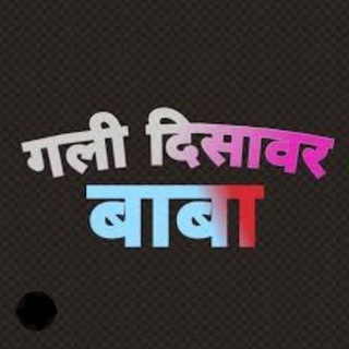 Telegram profile photo for ❣ संजू बाबा ❣