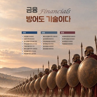 Telegram profile photo for 한국투자증권 금융 정태준