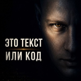 Telegram profile photo for Adam | Сын Человеческий