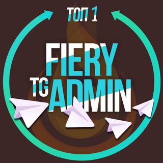 Telegram profile photo for 🔥Телеграм🔥Админ🔥