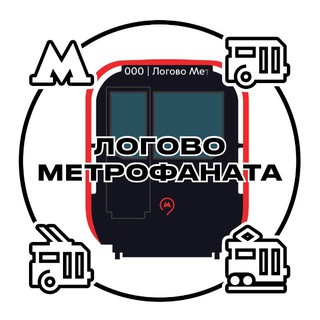 Telegram profile photo for Логово метрофаната