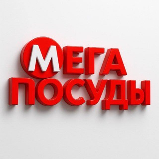 Telegram profile photo for МЕГА ПОСУДЫ АНДИЖОН