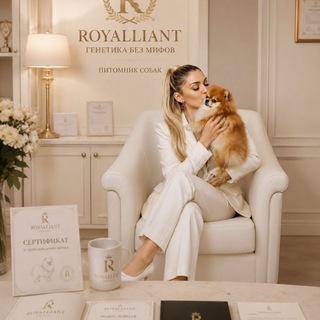 Telegram profile photo for 👑Рояллиант👑