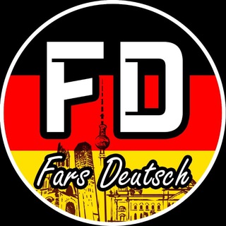 Telegram profile photo for Fars Deutsch | فارس دویچ