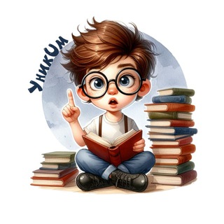 Telegram profile photo for УникUm| Развиваемся вместе