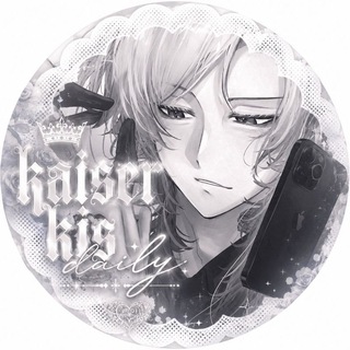 Telegram profile photo for 𐔌 𝒦𝒂𝒊𝒔𝒆𝖗 𓂃 ࣪˖ ִֶָ𝖐𝖎𝖘˖ ִֶָ 𝒅𝖆𝖎𝖑𝒚