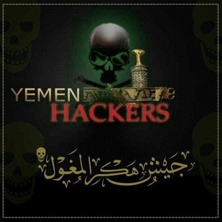 Telegram profile photo for انعزال مؤقت قوات هكر المغول
