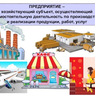 Telegram profile photo for Хозяйствующие субъекты Чаплинского МО🇷🇺
