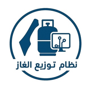 Telegram profile photo for الموزع وائل ابراهيم النجار