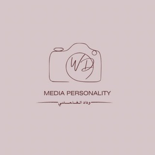 Telegram profile photo for وصفات وداد أم طلال