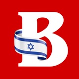 Telegram profile photo for 2️⃣ Вести Израиль II