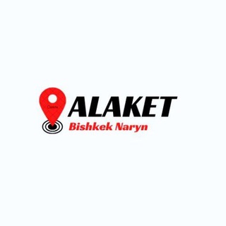 Telegram profile photo for Попутка Бишкек Кочкор, Нарын, Жумгал, Ак-Талаа, , Ат-Башы