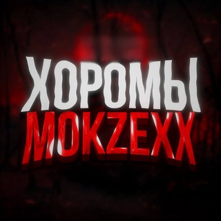 Telegram profile photo for xᴏᴘᴏᴍы ᴍᴏᴋᴢᴇxx