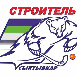 Telegram profile photo for Болельщики ХК "Строитель" Сыктывкар