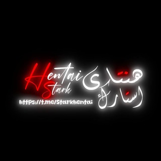 Telegram profile photo for مجموعه تبلیغات استارک