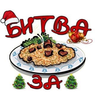 Telegram profile photo for БИТВА ЗА ПЛОВ