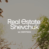 Telegram profile photo for Нерухомість🏡 Shevchuk / Чернівці