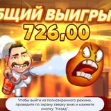 Telegram profile photo for Рейтинг онлайн-казино 2024 года с лучшими фриспинами за простую регистрацию