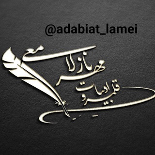 Telegram profile photo for باران احساس