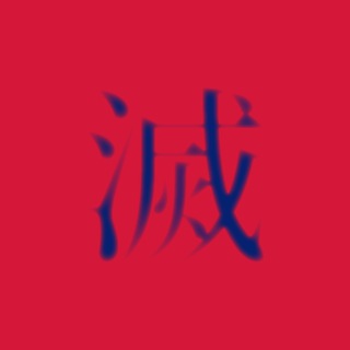 Telegram profile photo for 滅茶苦茶
