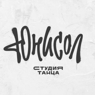 Telegram profile photo for ЮНИ центр