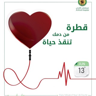 Telegram profile photo for متبرعين دم من اربيل