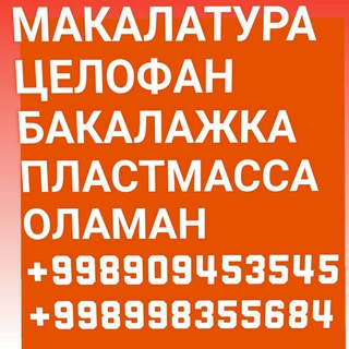Telegram profile photo for GULISTON JIZZAX VODI SHAXARLAR
