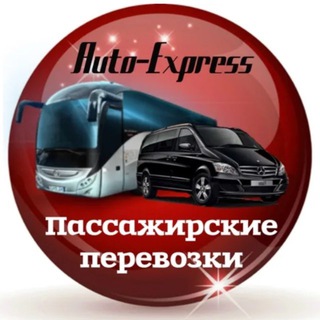 Telegram group profile photo for ПОПУТЧИК❤️ПЕРЕВОЗКИ