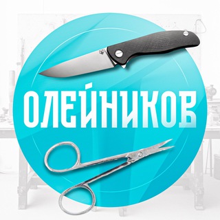 Telegram profile photo for 🔪Заточка Олейникова