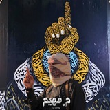 Telegram profile photo for ম.ফাহিম