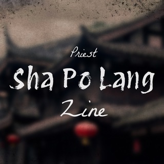 Telegram profile photo for Sha Po Lang • Zine