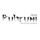 Telegram profile photo for Puhrum Iraq