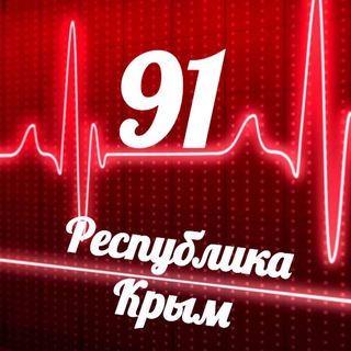 Telegram profile photo for Мониторинг 91 Республика Крым