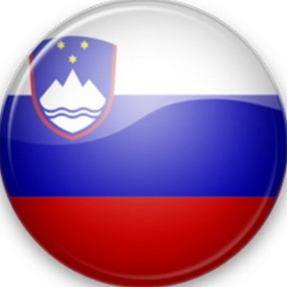 Telegram profile photo for 🇸🇮 Словения чат